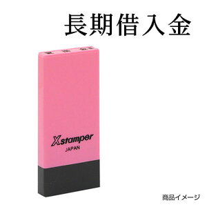 V`n^ Ȗڈ X-NK-123 0123uؓv ʃTCYF4×21mm [i V`n^ X^v Z XX^p[ ͂ nR q [ pi rWlXX^v V`n^ 