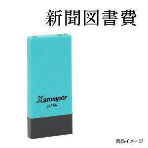 V`n^ Ȗڈ X-NK-261 0261uV}v ʃTCYF4×21mm [i V`n^ X^v Z XX^p[ ͂ nR q [ pi rWlXX^v V`n^ 