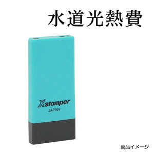 V`n^ Ȗڈ X-NK-269 0269uMv ʃTCYF4×21mm [i V`n^ X^v Z XX^p[ ͂ nR q [ pi rWlXX^v V`n^ 