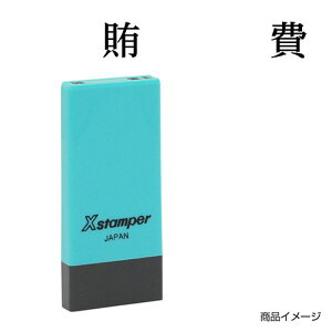 V`n^ Ȗڈ X-NK-297 0297udv ʃTCYF4×21mm [i V`n^ X^v Z XX^p[ ͂ nR q [ pi rWlXX^v V`n^ Ⴟ͂ S