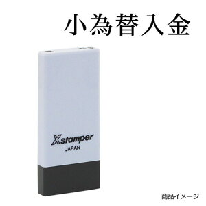 V`n^ Ȗڈ X-NK-534 0534uב֓v ʃTCYF4×21mm [i V`n^ X^v Z XX^p[ ͂ nR q [ pi rWlXX^v V`n^ 