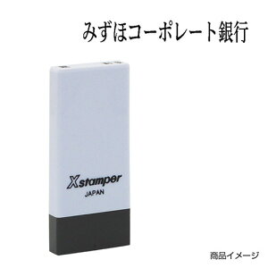 V`n^ Ȗڈ X-NK-764 0764u݂كR[|[gsv ʃTCYF4×21mm [i V`n^ X^v Z XX^p[ ͂ nR q [ pi rWlXX^v V`