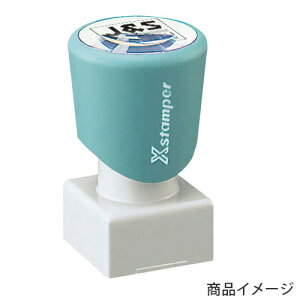 V`n^ p^ 2020iA^Cvj ʃTCYF20×20mm [V`n^ I[_[ X^v IWiX^v Z XX^p[ ͂ nR V`n^ Ⴟ͂ Shachihata Xstamper 