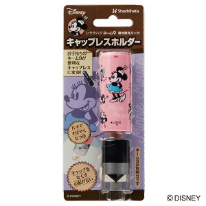 V`n^ fBYj[ l[9 ւp[c LbvXz_[ ~j[ iԁFXL-9PCL-DN [l[9 p[c V`n^ disney ObY 킢   pi]y[֔z