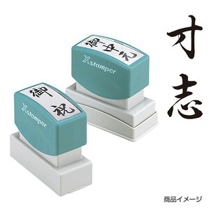 V`n^ p u ʃTCYF20×60mm [i V`n^ X^v Z XX^p[ ͂ nR q [ pi rWlXX^v V`n^ Ⴟ͂ Shachihata