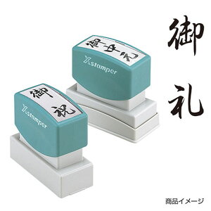 V`n^ p 灄 ʃTCYF20×60mm [i V`n^ X^v Z XX^p[ ͂ nR q [ pi rWlXX^v V`n^ Ⴟ͂ Shachihata