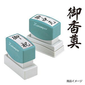 V`n^ p 䍁 ʃTCYF20×60mm [i V`n^ X^v Z XX^p[ ͂ nR q [ pi rWlXX^v V`n^ Ⴟ͂ Shachih