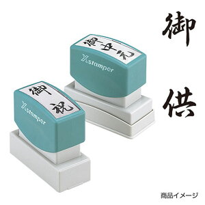 V`n^ p 䋟 ʃTCYF20×60mm [i V`n^ X^v Z XX^p[ ͂ nR q [ pi rWlXX^v V`n^ Ⴟ͂ Shachihata