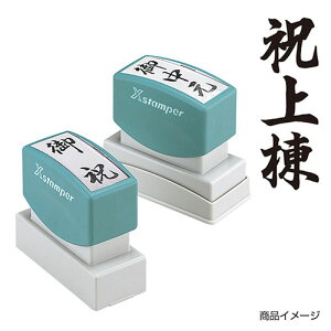 V`n^ p j㓏 ʃTCYF20×60mm [i V`n^ X^v Z XX^p[ ͂ nR q [ pi rWlXX^v V`n^ Ⴟ͂ Shachih