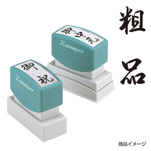 V`n^ p ei ʃTCYF20×60mm [i V`n^ X^v Z XX^p[ ͂ nR q [ pi rWlXX^v V`n^ Ⴟ͂ Shachihata