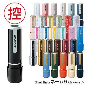 V`n^ l[9-ی^iA^CvjiʃTCYFa9.5mmj [V`n^ I[_[ X^v IWiX^v Z XX^p[  ͂ nR V`n^ Ⴟ͂ Shachihata 