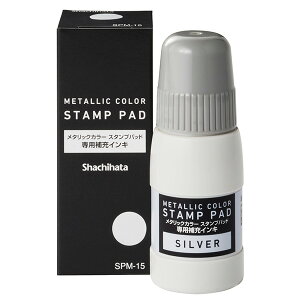 �V���`�n�^ ���^���b�N�J���[ �X�^���v�p�b�h ��p��[�C���L �e��15ml SPM-15 [�V���`�n�^ ��[�C���N Shachihata]�y���[���֔z���Ή����i�z