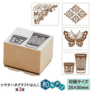 V`n^Ntg͂ a_ 25×30mm [V`n^ X^v Shachihata Ⴟ͂ 킢 CXg a q nR S  []y[֔zΉiz