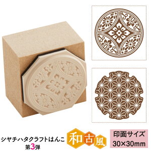 V`n^Ntg͂ aÕ 30×30mm [V`n^ X^v Shachihata Ⴟ͂ 킢 CXg a q nR S  []y[֔zΉiz
