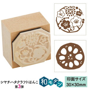 V`n^Ntg͂ a_ 30×30mm [V`n^ X^v Shachihata Ⴟ͂ 킢 CXg a q nR S  []y[֔zΉiz
