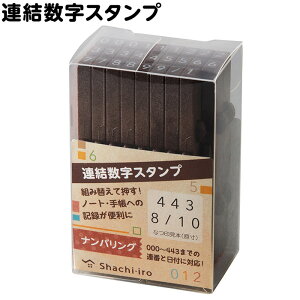 V`n^ AX^v ioO GRJ-5AN [V`n^  X^v Zbg AX^v Shachihata Ⴟ͂ ͂ nR S  []