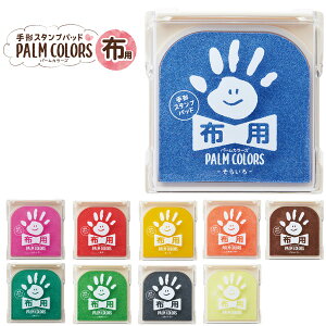 V`n^ `X^vpbh PALM COLORSip[J[YjyzpzՖʃTCYF80×80mm [V`n^ X^v J[  [ Ⴟ͂ Shachihata]