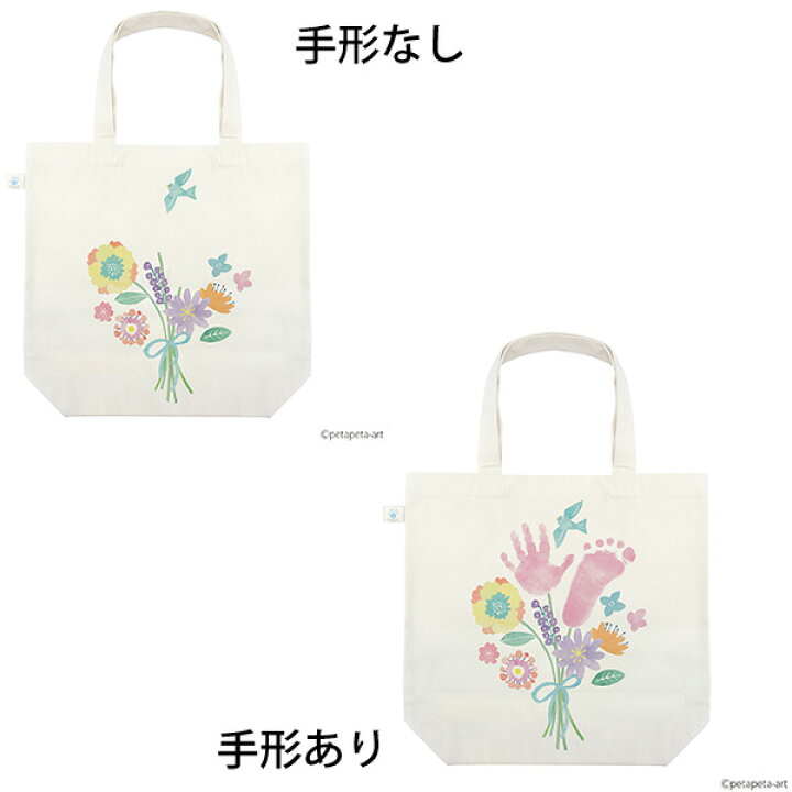 シヤチハタ 手形 ファーストアート 布用 足形アート制作キット