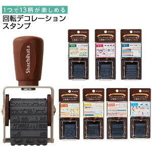 V`n^ ]fR[VX^v [ 킢 CXg fR X^v ͂ ]S V`n^ Shachihata Ⴟ͂  []