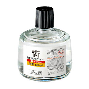 V`n^ X^vCL ^[gn r 330ml SOL-3-32A [V`n^ V`n^ Shachihata Ⴟ͂ X^vn]