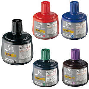 V`n^ X^vCL ^[gړIpr 330ml STGA-3[S5FiAԁAFA΁Aj] [V`n^ CN X^v CN q X^v V`n^ Shachihata 