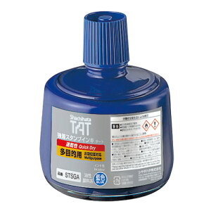 V`n^ X^vCL ^[gړIpr 330ml yFz STSGA-3-B [V`n^ CN X^v CN V`n^ Shachihata Ⴟ͂]