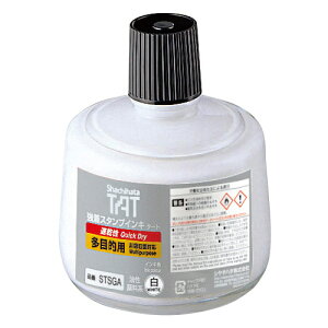 V`n^ X^vCL ^[gړIpr 330ml yz STSGA-3-W [V`n^ CN X^v CN V`n^ Shachihata Ⴟ͂]