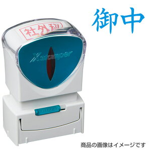 V`n^ rWlXpA^LbvX Ru䒆vFyiz [V`n^ Ⴟ͂ Shachihata X^v Z pi [ Xstamper XX^p[ rWlX]