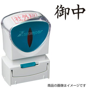 V`n^ rWlXpA^LbvX Ru䒆vyiz [V`n^ Ⴟ͂ Shachihata X^v Z pi [ Xstamper XX^p[ rWlX]