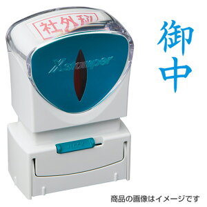 V`n^ rWlXpA^LbvX ^eu䒆vFyiz [V`n^ Ⴟ͂ Shachihata X^v Z pi [ Xstamper XX^p[ rWlX]