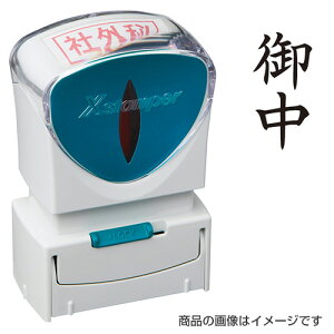 V`n^ rWlXpA^LbvX ^eu䒆vyiz [V`n^ Ⴟ͂ Shachihata X^v Z pi [ Xstamper XX^p[ rWlX]