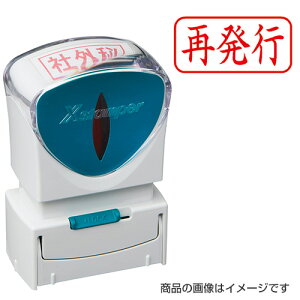 V`n^ rWlXpA^LbvX RuĔsvԁyiz [V`n^ Ⴟ͂ Shachihata X^v Z pi [ Xstamper XX^p[ rWlX]