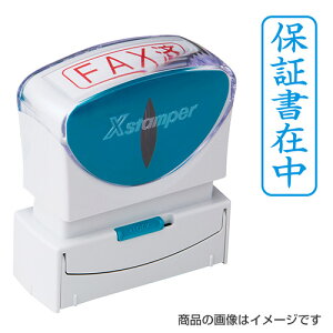 V`n^ rWlXpB^LbvX ^euۏ؏ݒvFyiz [V`n^ Ⴟ͂ Shachihata X^v Z pi [ Xstamper XX^p[ rWlX]