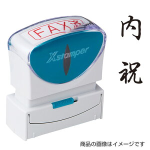 V`n^ rWlXpB^LbvX ^eujvyiz [V`n^ Ⴟ͂ Shachihata X^v Z pi [ Xstamper XX^p[ rWlX]