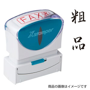 V`n^ rWlXpB^LbvX ^eueivyiz [V`n^ Ⴟ͂ Shachihata X^v Z pi [ Xstamper XX^p[ rWlX]