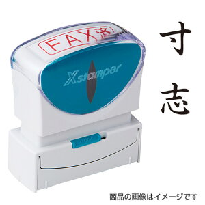 V`n^ rWlXpB^LbvX ^euuvyiz [V`n^ Ⴟ͂ Shachihata X^v Z pi [ Xstamper XX^p[ rWlX]