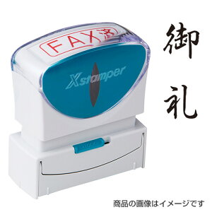 V`n^ rWlXpB^LbvX ^euvyiz [V`n^ Ⴟ͂ Shachihata X^v Z pi [ Xstamper XX^p[ rWlX]