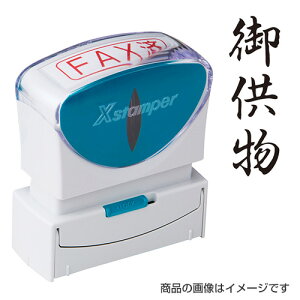 V`n^ rWlXpB^LbvX ^eu䋟vyiz [V`n^ Ⴟ͂ Shachihata X^v Z pi [ Xstamper XX^p[ rWlX]