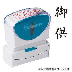 V`n^ rWlXpB^LbvX ^eu䋟vyiz [V`n^ Ⴟ͂ Shachihata X^v Z pi [ Xstamper XX^p[ rWlX]