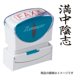 V`n^ rWlXpB^LbvX ^euAuvyiz [V`n^ Ⴟ͂ Shachihata X^v Z pi [ Xstamper XX^p[ rWlX]