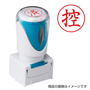 V`n^ rWlXpE^LbvX uTvԁyiz [V`n^ Ⴟ͂ Shachihata X^v Z pi [ Xstamper XX^p[ rWlX]