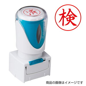 V`n^ rWlXpE^LbvX uvԁyiz [V`n^ Ⴟ͂ Shachihata X^v Z pi [ Xstamper XX^p[ rWlX]