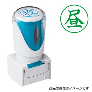 V`n^ rWlXpE^LbvX uv΁yiz [V`n^ Ⴟ͂ Shachihata X^v Z pi [ Xstamper XX^p[ rWlX]