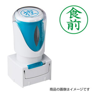 V`n^ rWlXpE^LbvX uHOv΁yiz [V`n^ Ⴟ͂ Shachihata X^v Z pi [ Xstamper XX^p[ rWlX]