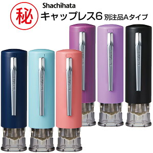 V`n^ LbvX6iA^CvjiʃTCYFa6mmj [V`n^ I[_[ X^v IWiX^v ی^ Z ͂ nR V`n^ Ⴟ͂ Shachihata V`n