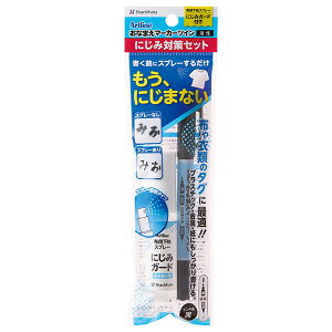 V`n^ Ȃ܂}[J[cC ɂݑ΍Zbg ZNG-AMS/H [Oy zpnXv[ Zbg Ȃ܂y l[y O V`n^ Shachihata Ⴟ͂]y[֔zΉ