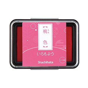 V`n^ 悤 X^vpbhB yՖʃTCYF63×40mmz [X^v J[ V`n^ Shachihata Ⴟ͂  []y[֔zΉiz