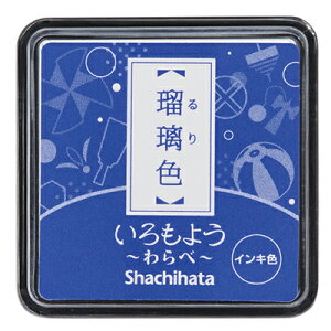 V`n^ 悤  X^vpbhAyՖʃTCYF25×25mm z [X^v J[ V`n^ Shachihata Ⴟ͂  []y[֔zΉiz