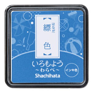V`n^ 悤  X^vpbhByՖʃTCYF25×25mm z [X^v J[ V`n^ Shachihata Ⴟ͂  []y[֔zΉiz