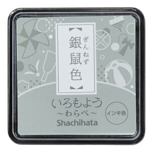 V`n^ 悤  X^vpbhAyՖʃTCYF25×25mm z [X^v J[ V`n^ Shachihata Ⴟ͂  []y[֔zΉiz